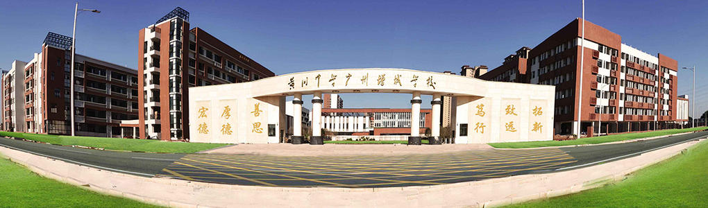 黃岡中學(xué)廣州學(xué)校新校區(qū)訂購(gòu)兩臺(tái)，總共采購(gòu)14臺(tái)