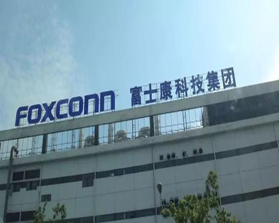 成都富士康科技集團訂購大型食堂碗機5套