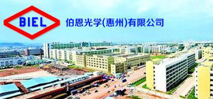 惠州伯恩光學(xué)，訂購大型食堂洗碗機流水線5條流水作業(yè)線