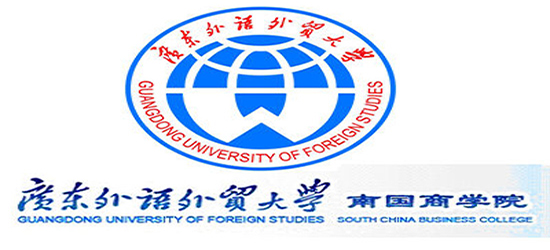 廣東外語(yǔ)外貿(mào)大學(xué)南國(guó)商學(xué)院新加設(shè)備